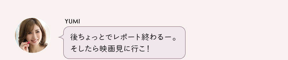 No1キャバ嬢への道1週間コーディネート第3話