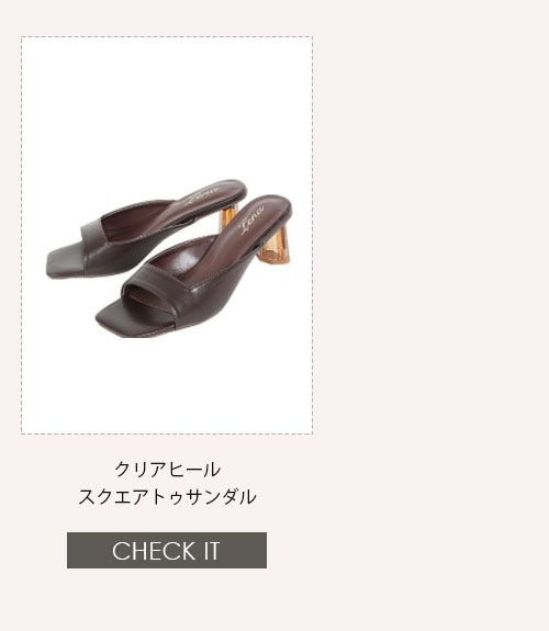 No1キャバ嬢への道1週間コーディネート第3話