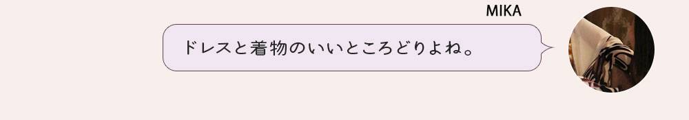 No1キャバ嬢への道1週間コーディネート第3話