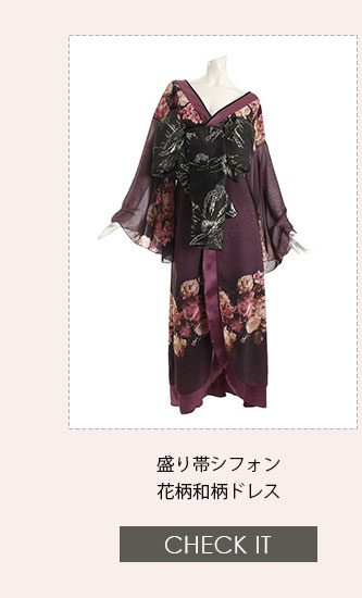 No1キャバ嬢への道1週間コーディネート第3話