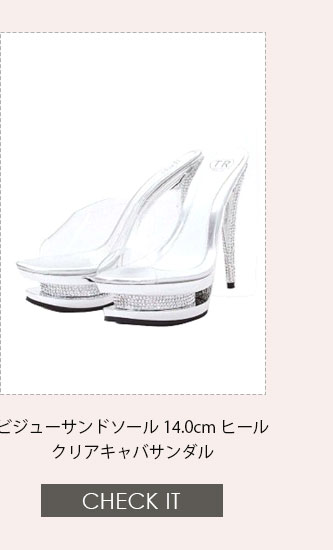 No1キャバ嬢への道1週間コーディネート第3話