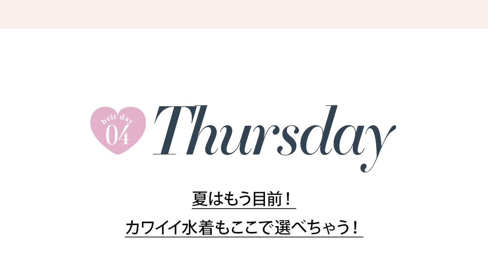 No1キャバ嬢への道1週間コーディネート第3話