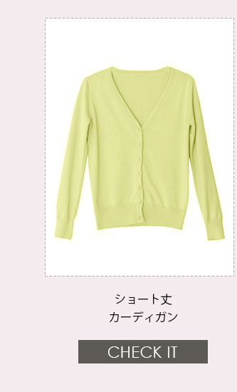 No1キャバ嬢への道1週間コーディネート第3話