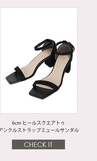 No1キャバ嬢への道1週間コーディネート第3話