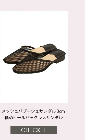 No1キャバ嬢への道1週間コーディネート第3話