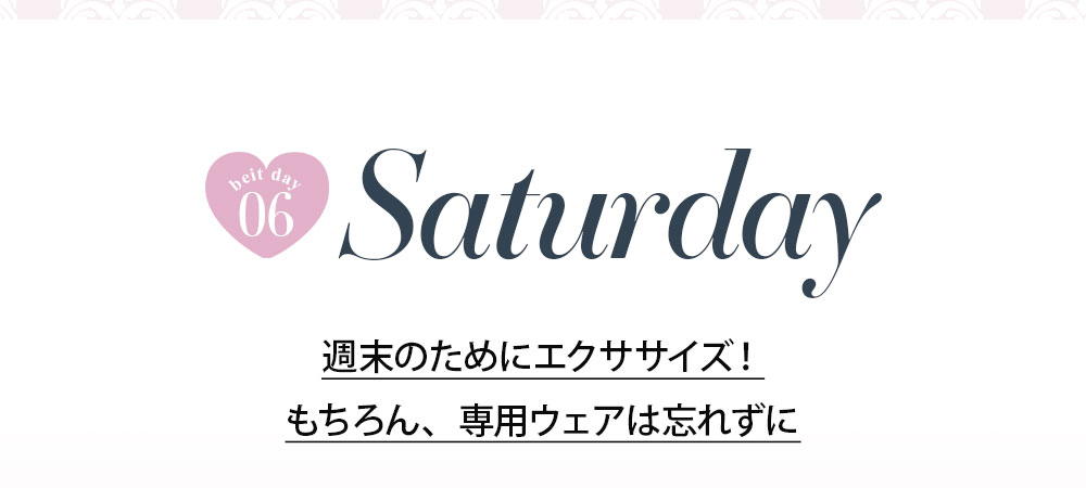 No1キャバ嬢への道1週間コーディネート第3話