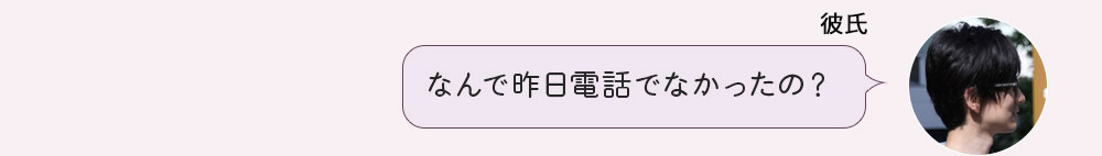 No1キャバ嬢への道1週間コーディネート第3話