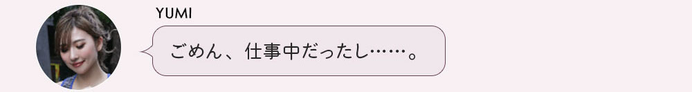 No1キャバ嬢への道1週間コーディネート第3話