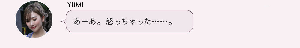 No1キャバ嬢への道1週間コーディネート第3話