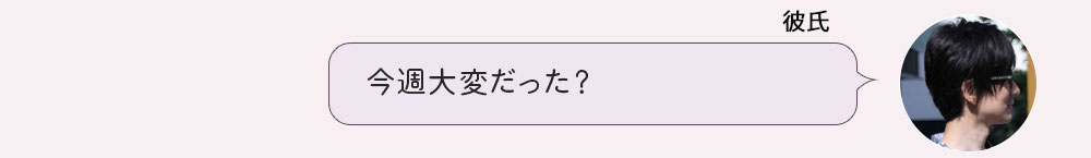 No1キャバ嬢への道1週間コーディネート第3話