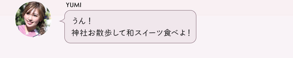 No1キャバ嬢への道1週間コーディネート第3話