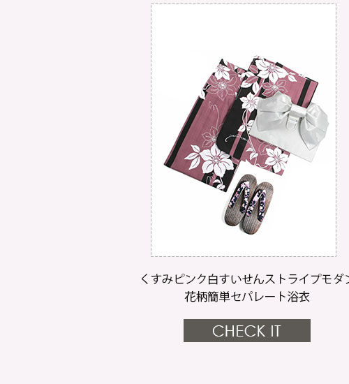 No1キャバ嬢への道1週間コーディネート第3話