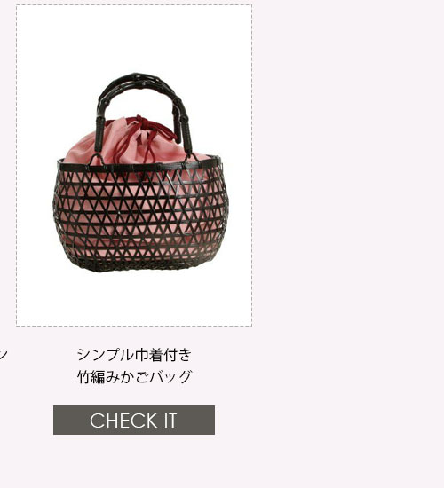 No1キャバ嬢への道1週間コーディネート第3話