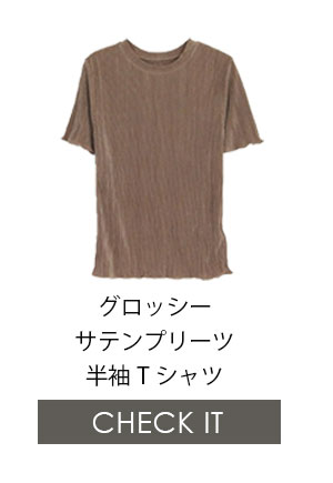 No1キャバ嬢への道1週間コーディネート第4話