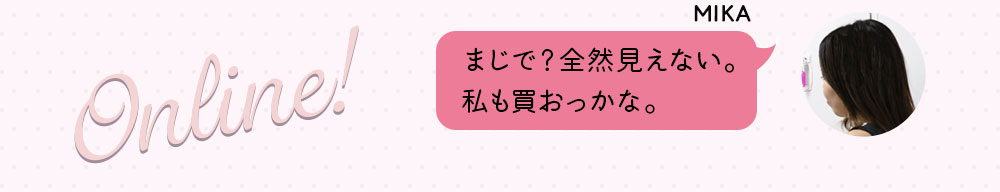 No1キャバ嬢への道1週間コーディネート第4話