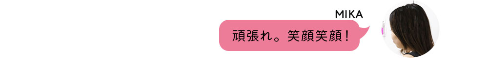 No1キャバ嬢への道1週間コーディネート第4話