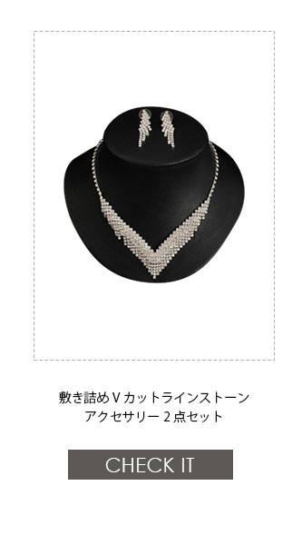 No1キャバ嬢への道1週間コーディネート第4話