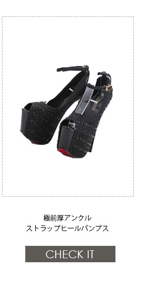 No1キャバ嬢への道1週間コーディネート第4話