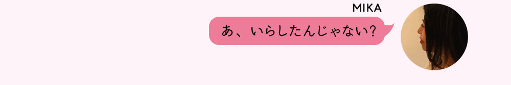 No1キャバ嬢への道1週間コーディネート第4話