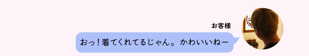 No1キャバ嬢への道1週間コーディネート第4話