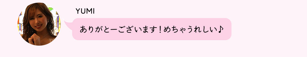 No1キャバ嬢への道1週間コーディネート第4話