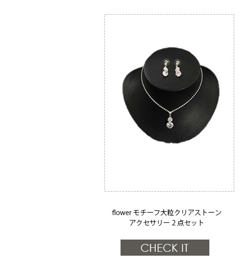 No1キャバ嬢への道1週間コーディネート第4話