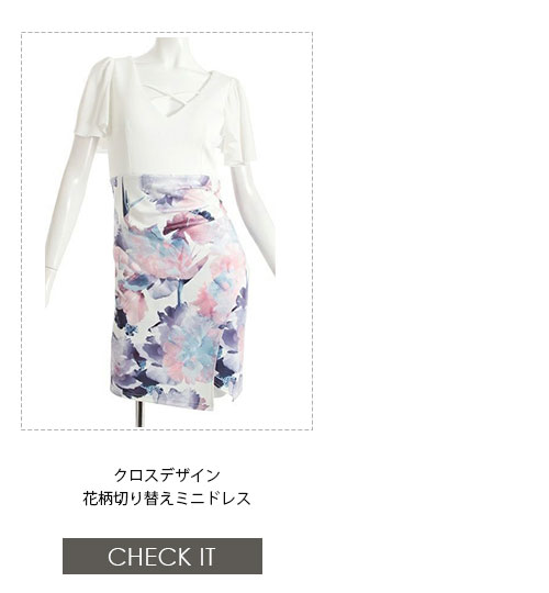 No1キャバ嬢への道1週間コーディネート第4話