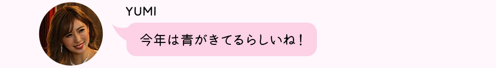 No1キャバ嬢への道1週間コーディネート第4話