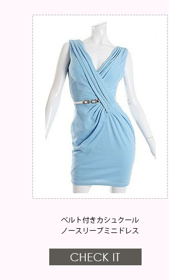 No1キャバ嬢への道1週間コーディネート第4話