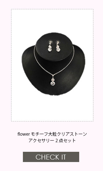 No1キャバ嬢への道1週間コーディネート第4話