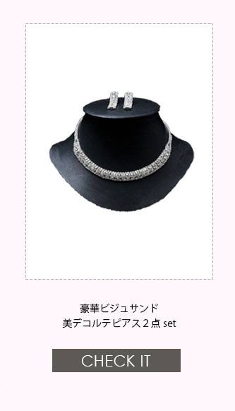 No1キャバ嬢への道1週間コーディネート第4話