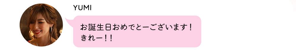 No1キャバ嬢への道1週間コーディネート第4話