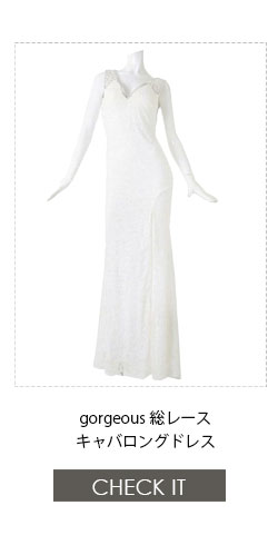 No1キャバ嬢への道1週間コーディネート第4話