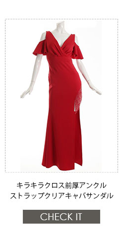 No1キャバ嬢への道1週間コーディネート第4話