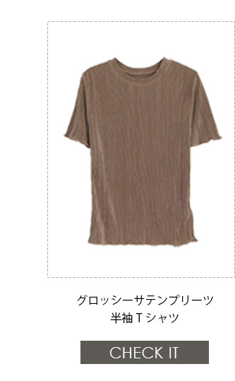 No1キャバ嬢への道1週間コーディネート第4話