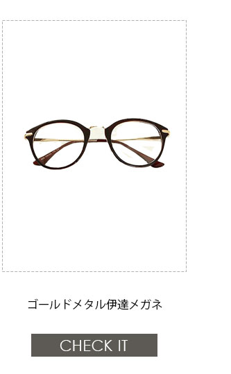 No1キャバ嬢への道1週間コーディネート第4話