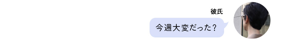 No1キャバ嬢への道1週間コーディネート第4話