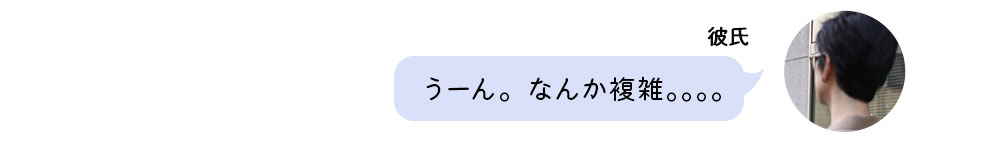 No1キャバ嬢への道1週間コーディネート第4話