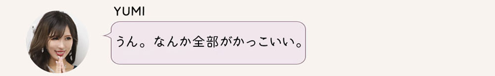 No1キャバ嬢への道1週間コーディネート第5話