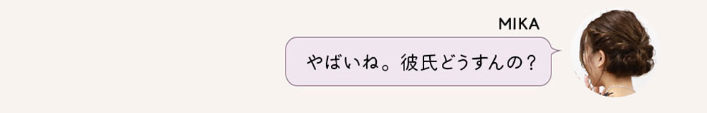 No1キャバ嬢への道1週間コーディネート第5話