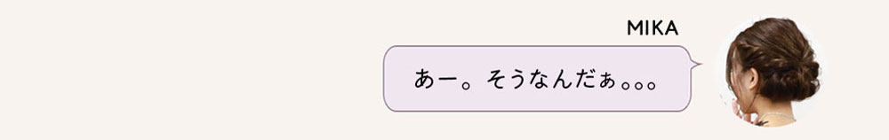 No1キャバ嬢への道1週間コーディネート第5話