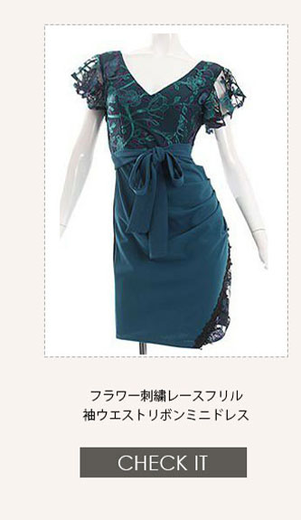 No1キャバ嬢への道1週間コーディネート第5話