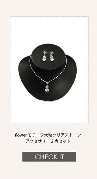 No1キャバ嬢への道1週間コーディネート第5話