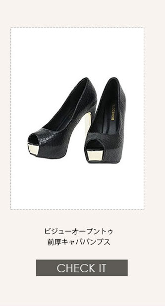 No1キャバ嬢への道1週間コーディネート第5話