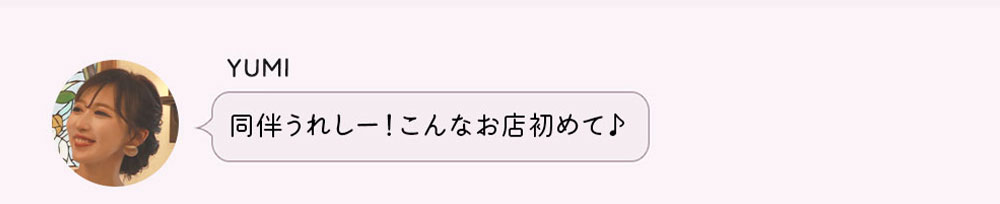 No1キャバ嬢への道1週間コーディネート第5話
