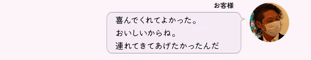 No1キャバ嬢への道1週間コーディネート第5話