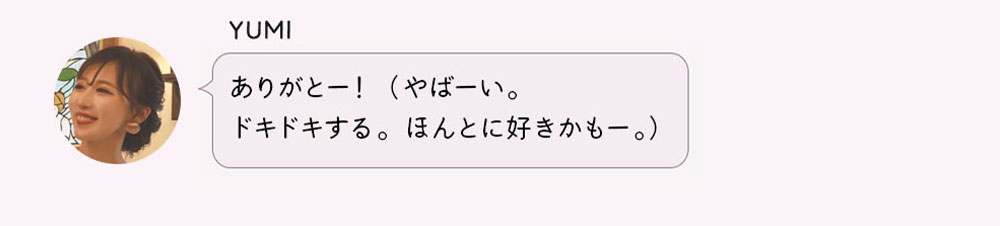 No1キャバ嬢への道1週間コーディネート第5話