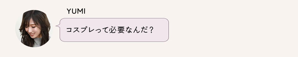 No1キャバ嬢への道1週間コーディネート第5話