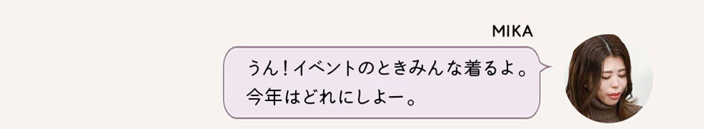 No1キャバ嬢への道1週間コーディネート第5話