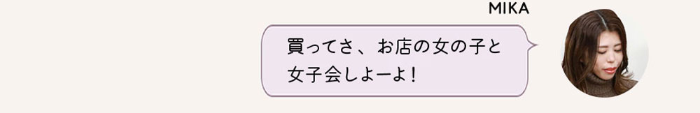 No1キャバ嬢への道1週間コーディネート第5話